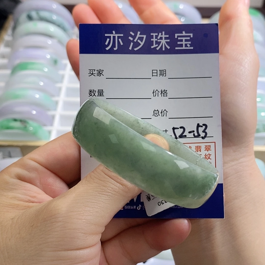 翡翠未镶嵌手链小平