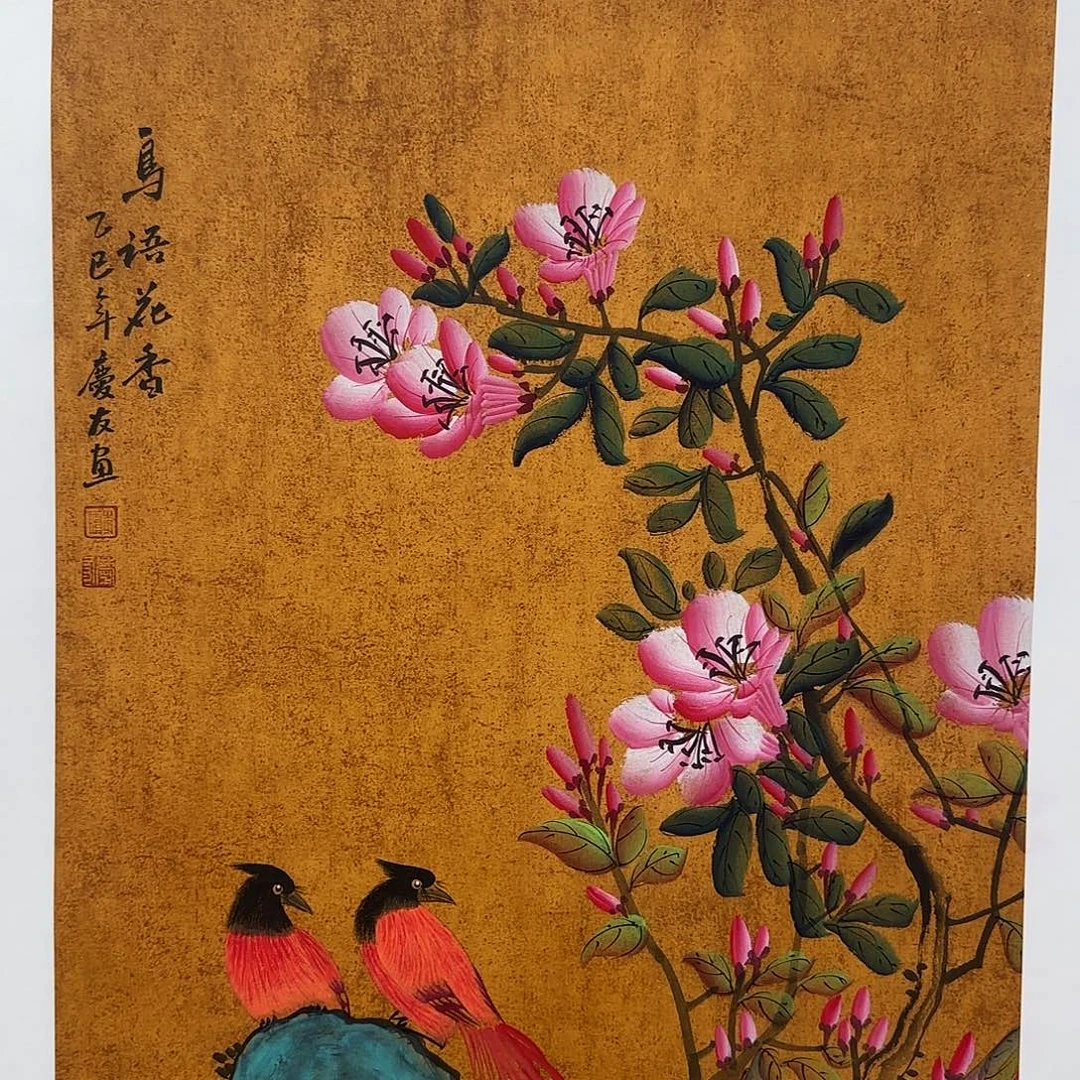国画庆友老师国画精品