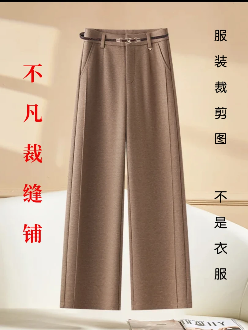 GU25045 秋冬休闲保暖气质直筒长裤（服装纸样 不是衣服）