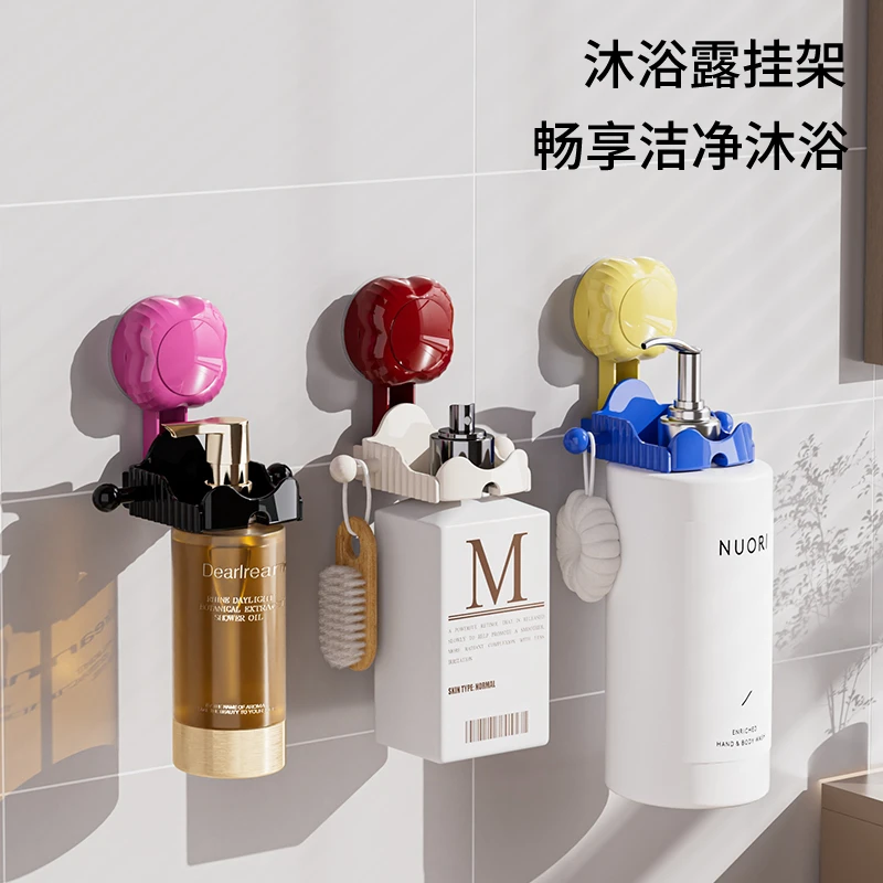 沐浴露挂架免打孔厨房洗洁精置物架卫生间洗发水洗手液挂壁器家用