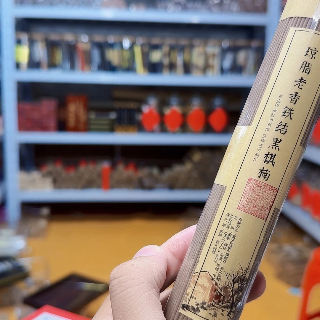 线香香品世家天然香工厂价