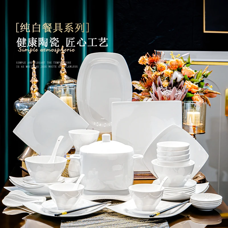 贵龙纯白套装60头大套组釉下彩结婚送礼餐具碗盘套装餐具套装