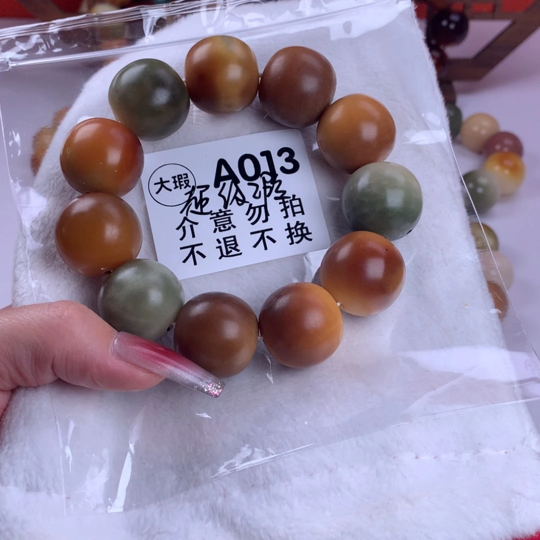 菩提根/象牙果吊坠7****享