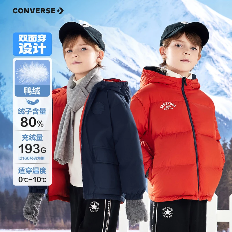 【双面可穿】Converse匡威新款儿童童装短款羽绒服连帽CNVN-MW-J073