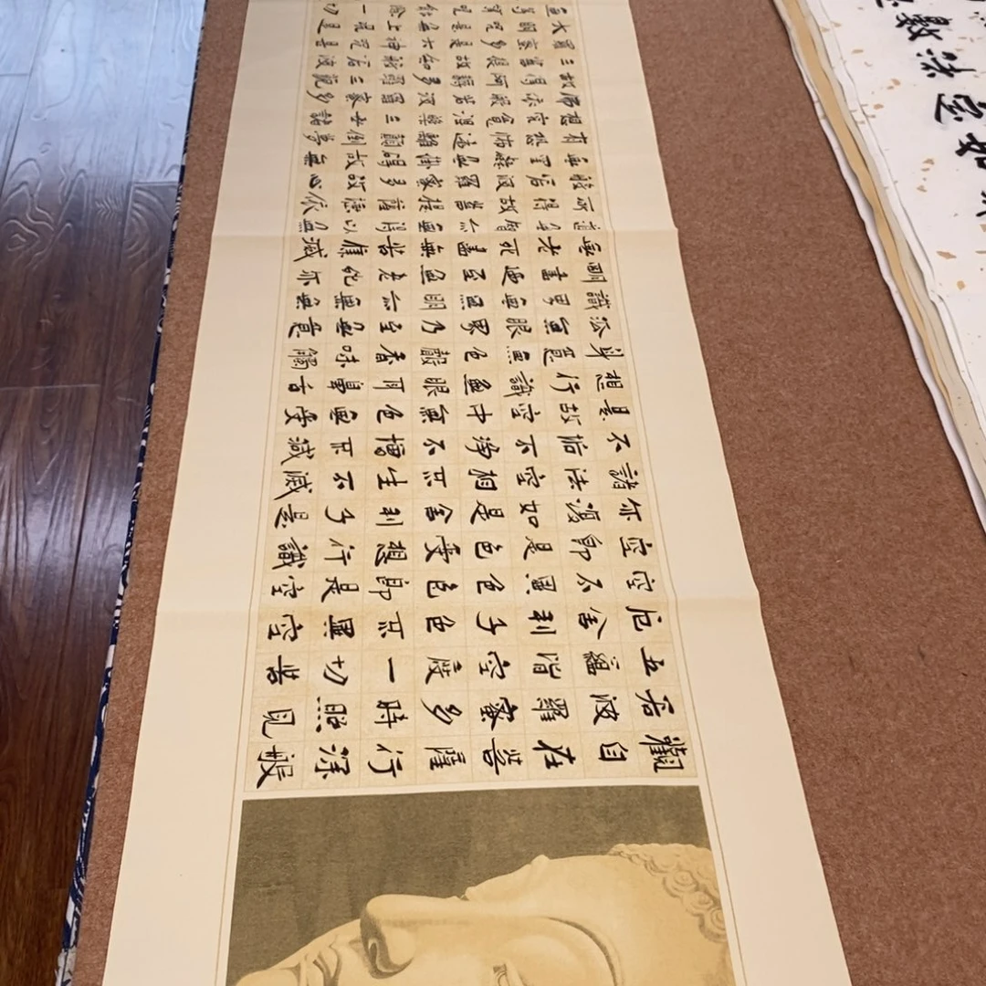 书法刘相玉书法作品惠友