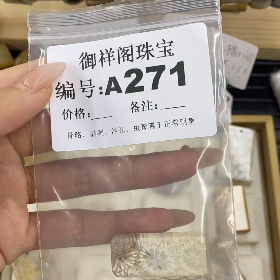 硅化珊瑚合金戒指透***儿