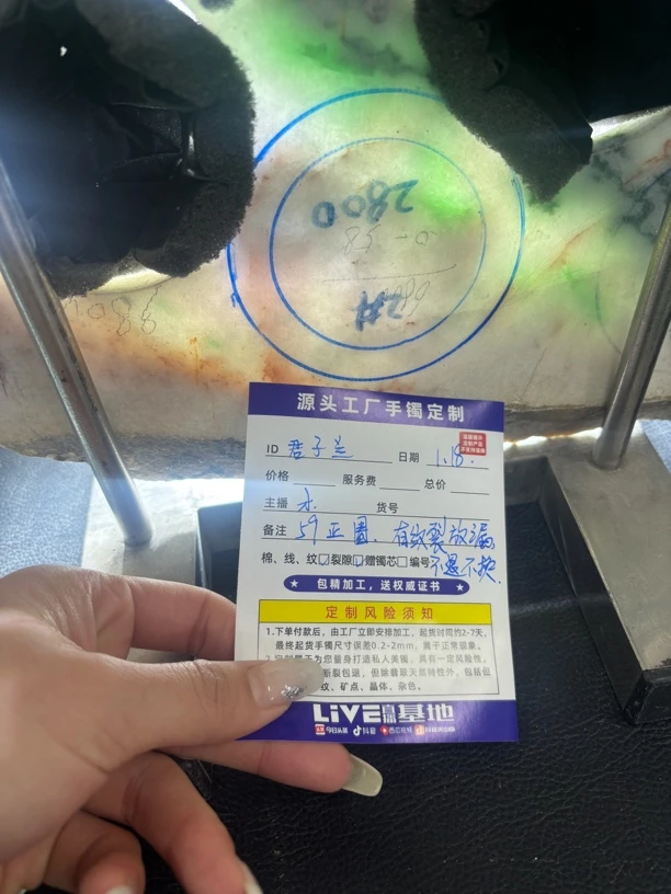 天然缅甸翡翠A货，定制58正圈，有纹裂放漏
