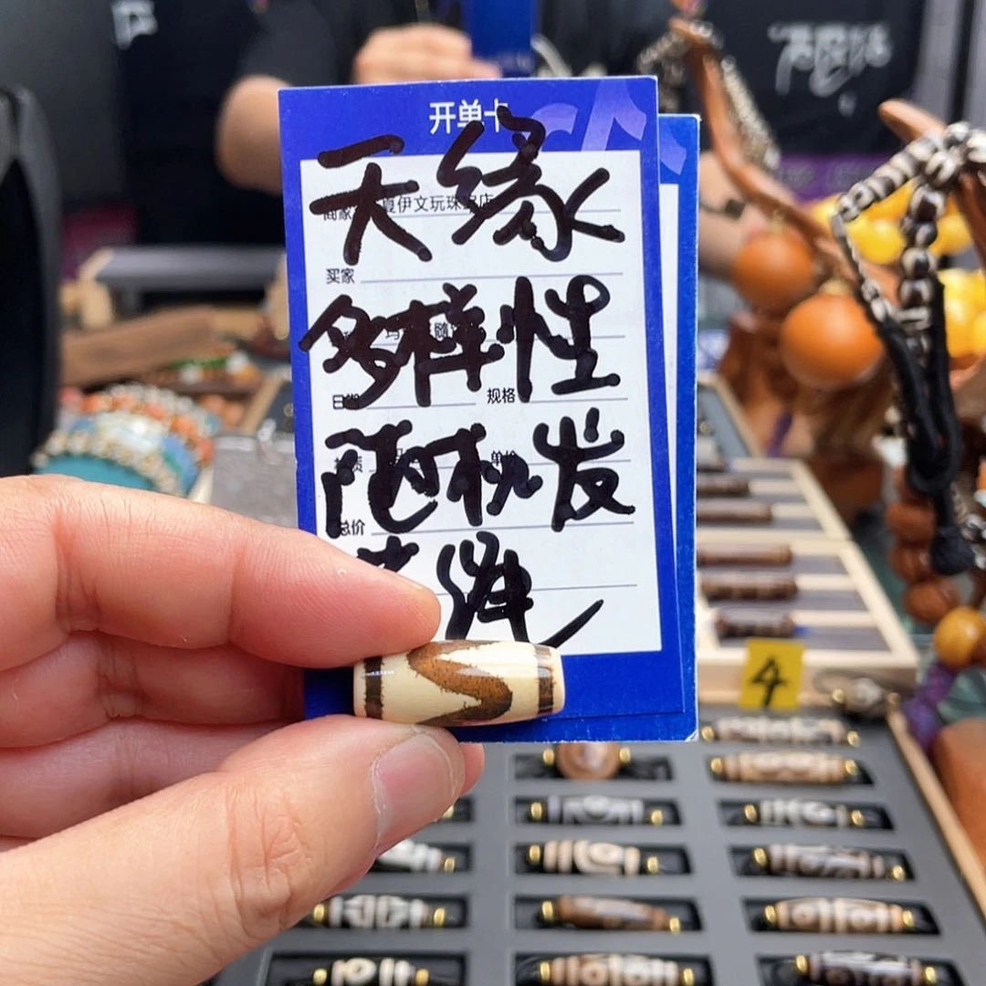 玛瑙/玉髓吊坠(不含链)未镶嵌