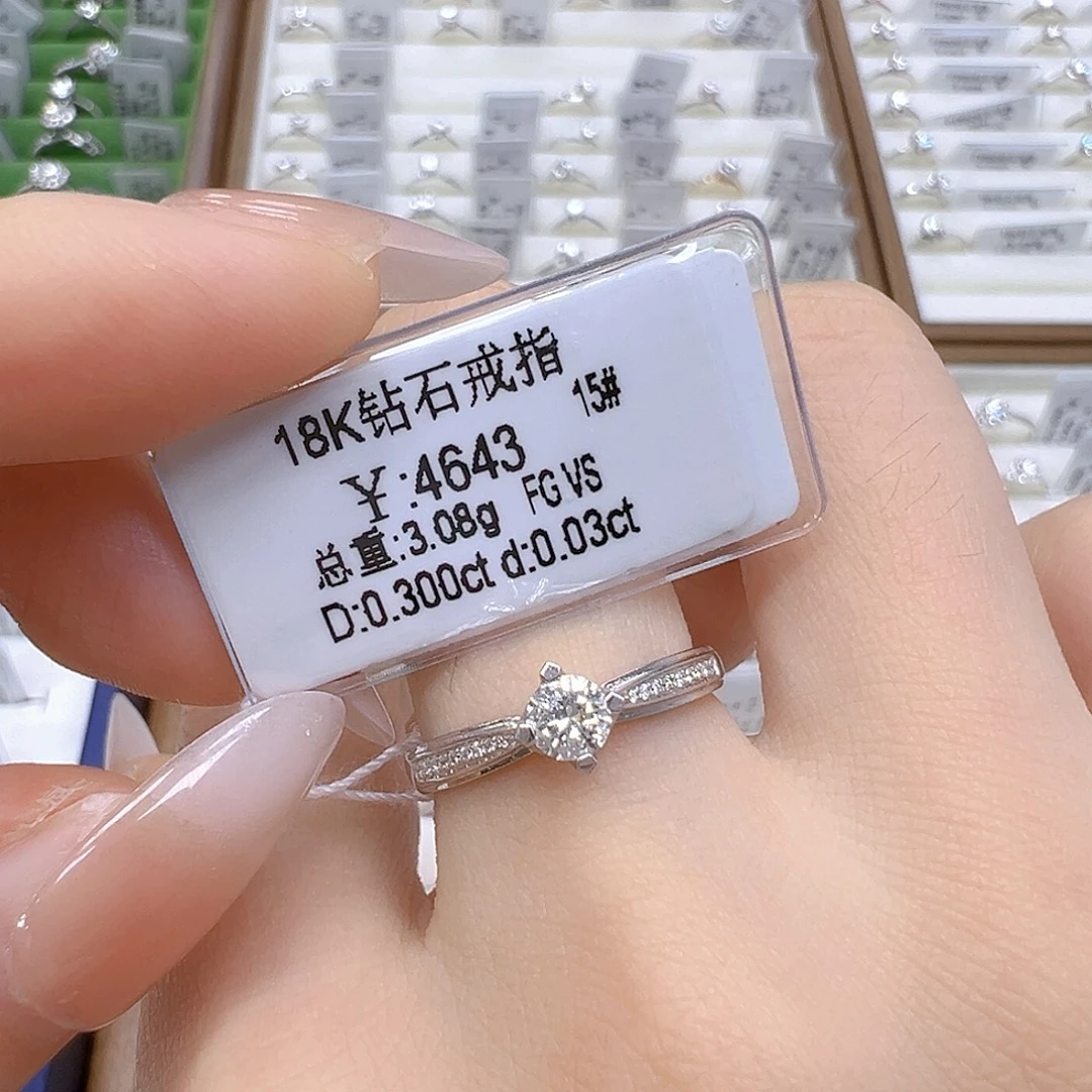 钻石戒指/指环18K金镶嵌
