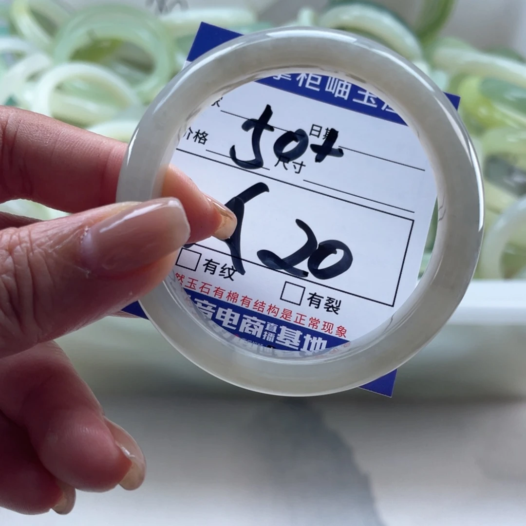 未镶嵌岫玉手镯手镯