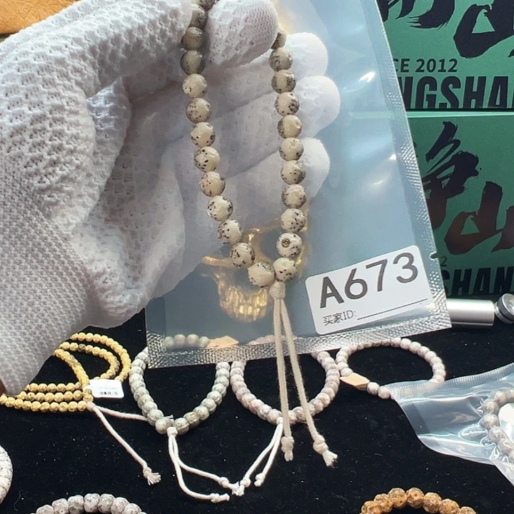 阿***s吊坠星月菩提Y 月球手持金标