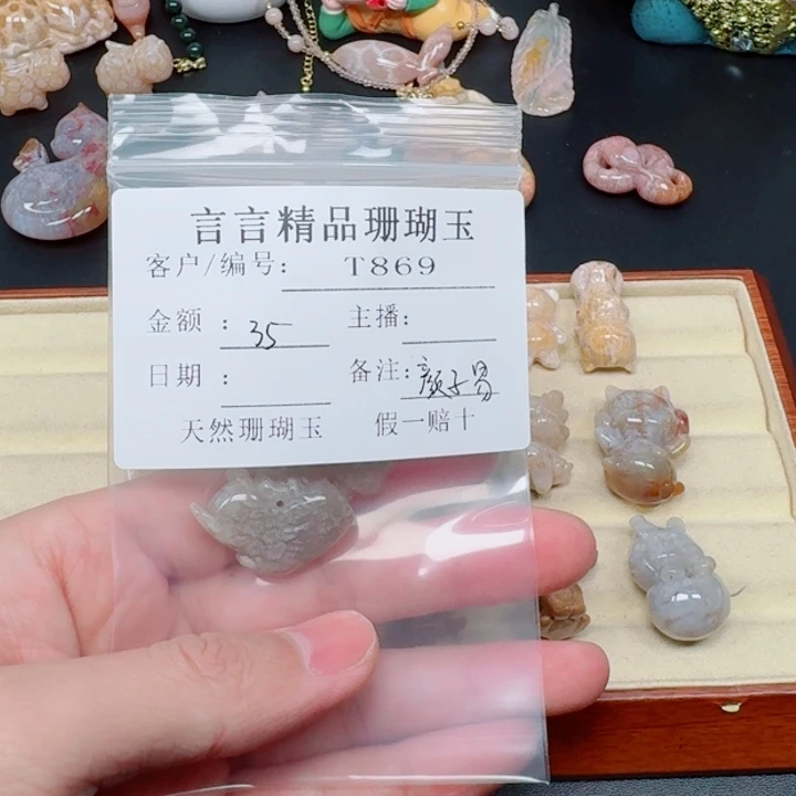 硅化玉手链合金?****?珊瑚玉