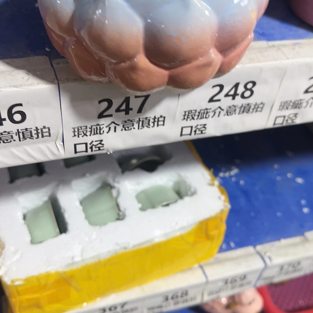 陶瓷福利局·自动合并订单·一个个买凑9元发·