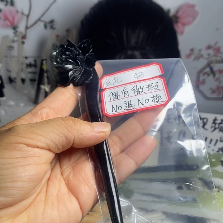 纸***车未镶嵌蛇纹石玉发饰