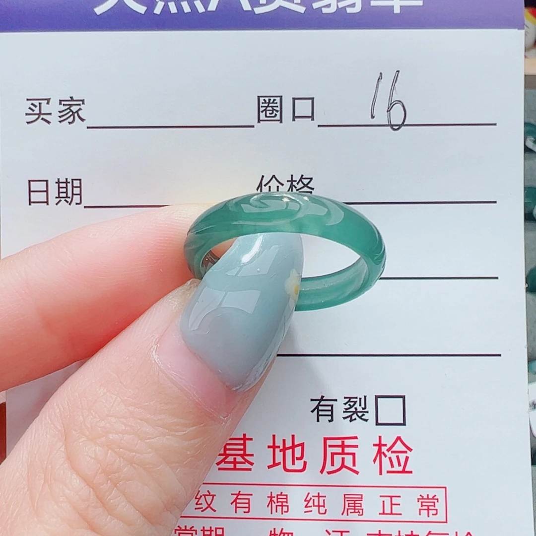 未镶嵌戒指翡翠翡翠翡翠