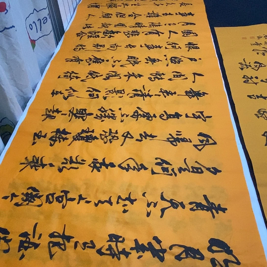 书法老师精品书法