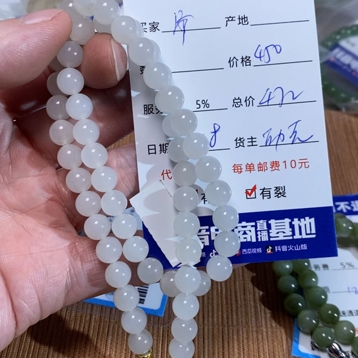 和田玉手链未镶嵌片****?