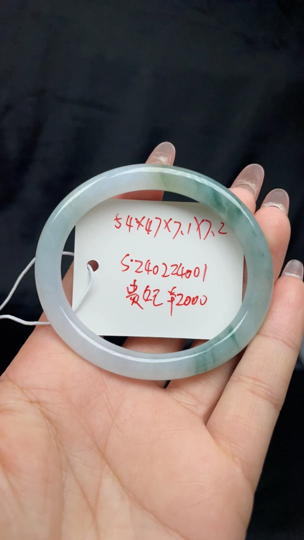 翡翠贵妃手镯0224001