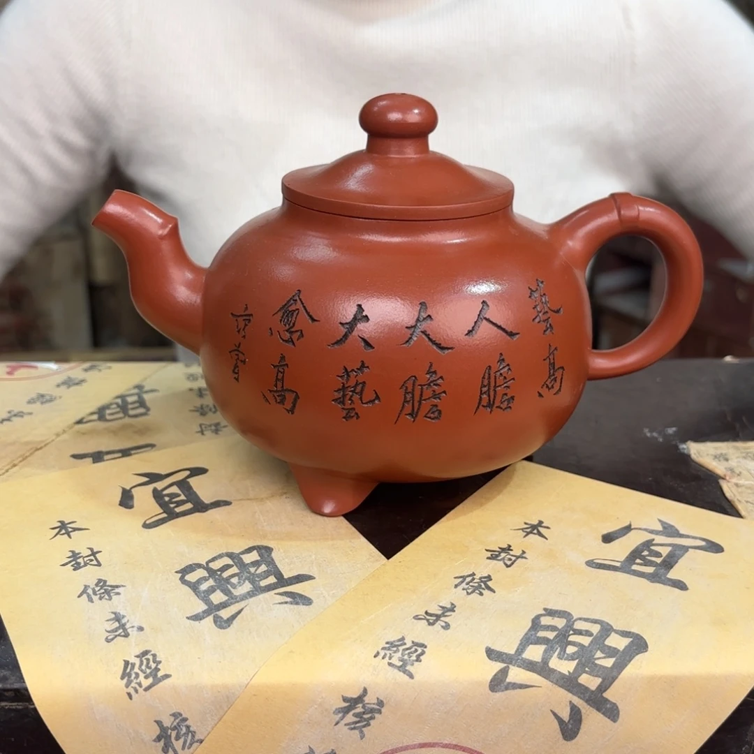 茶壶紫砂宜兴紫砂壶