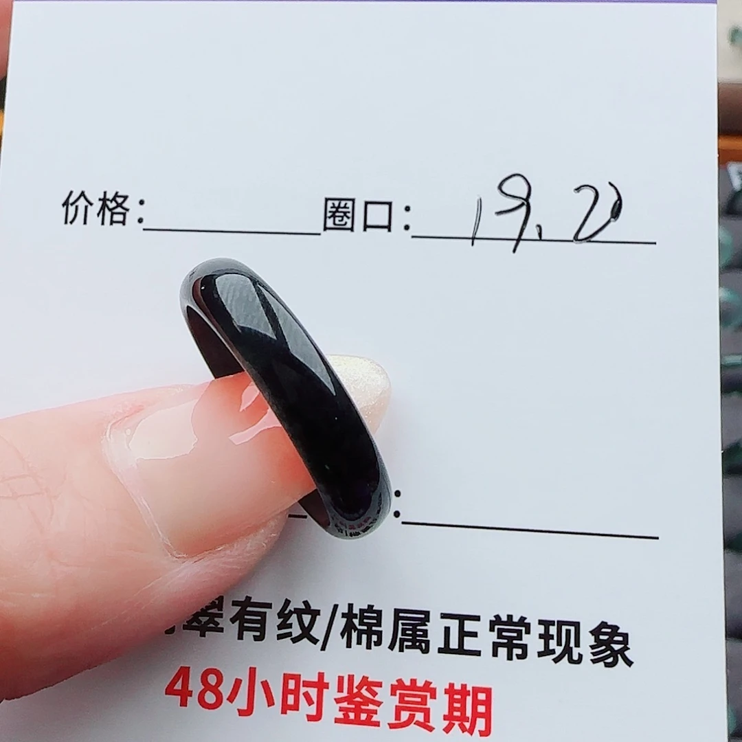 翡翠戒指未镶嵌0***_翡翠