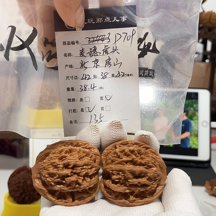 文玩核桃吊坠麦穗虎头，42.709