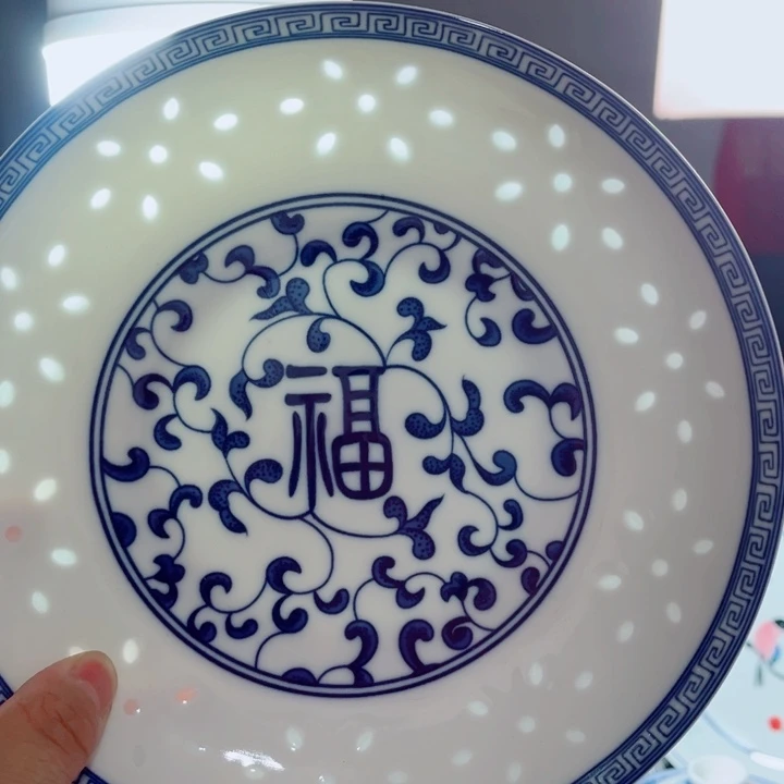 青花玲珑8寸窝盘福字