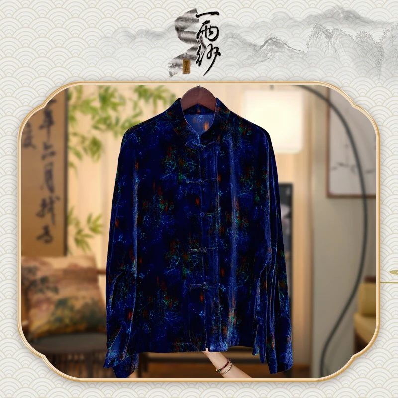 【星蓝】258253桑蚕丝坯布真丝绒上衣外套新中式48纬