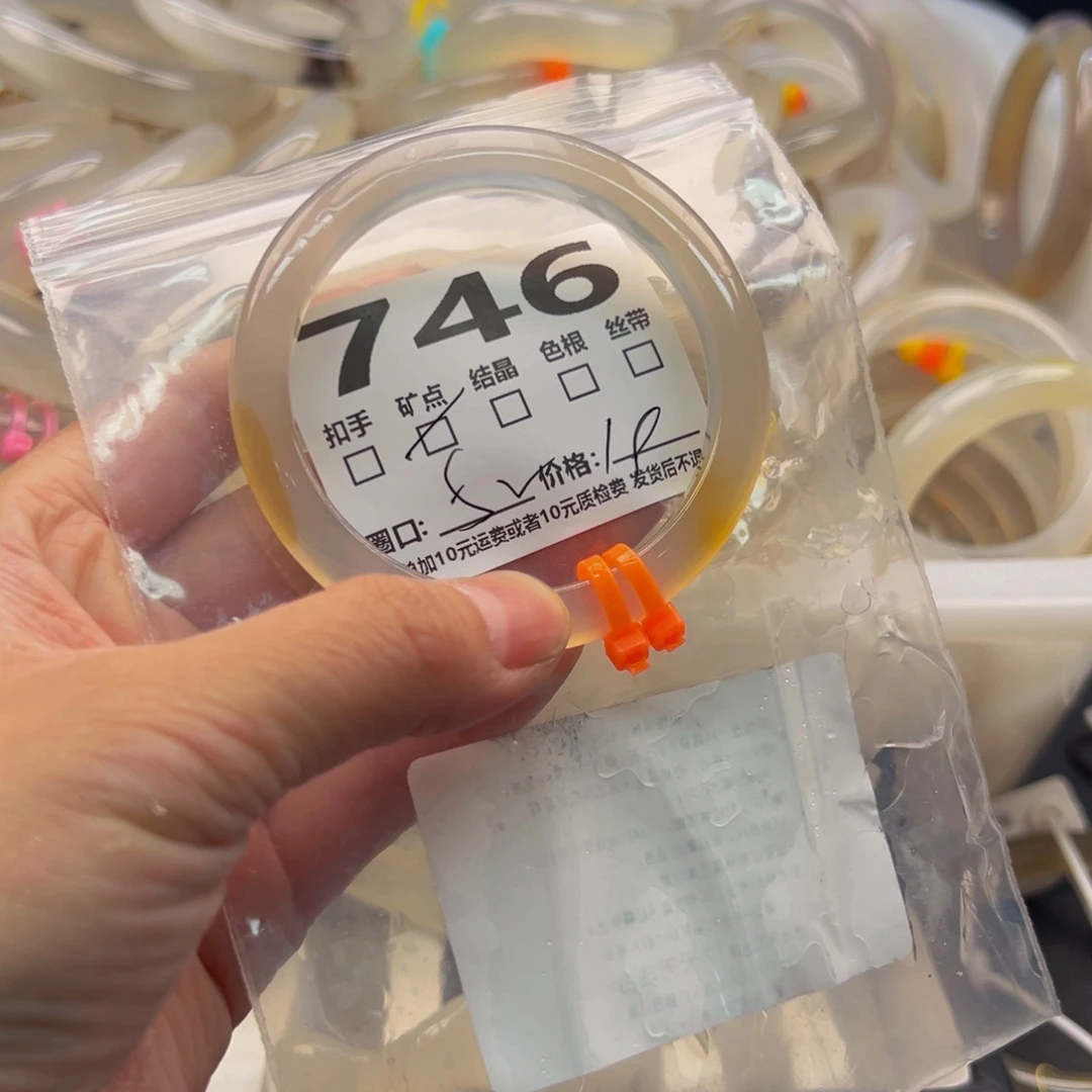 玛瑙/玉髓手镯未镶嵌746