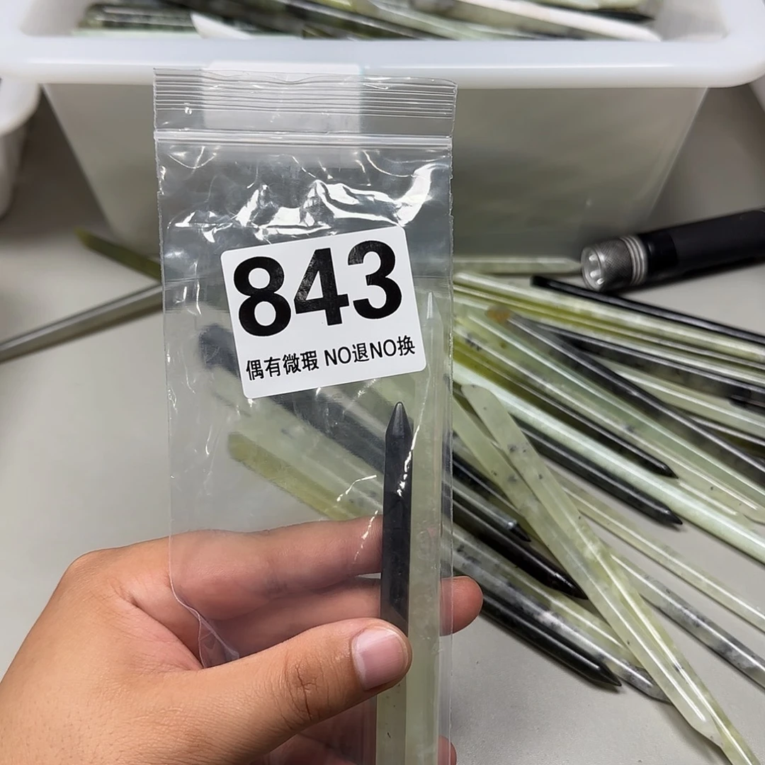 向***着蛇纹石玉未镶嵌发饰