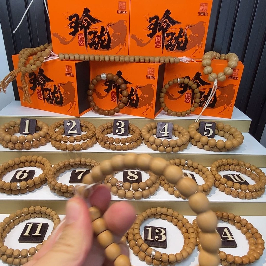 吊坠猴头核桃1234567878787878