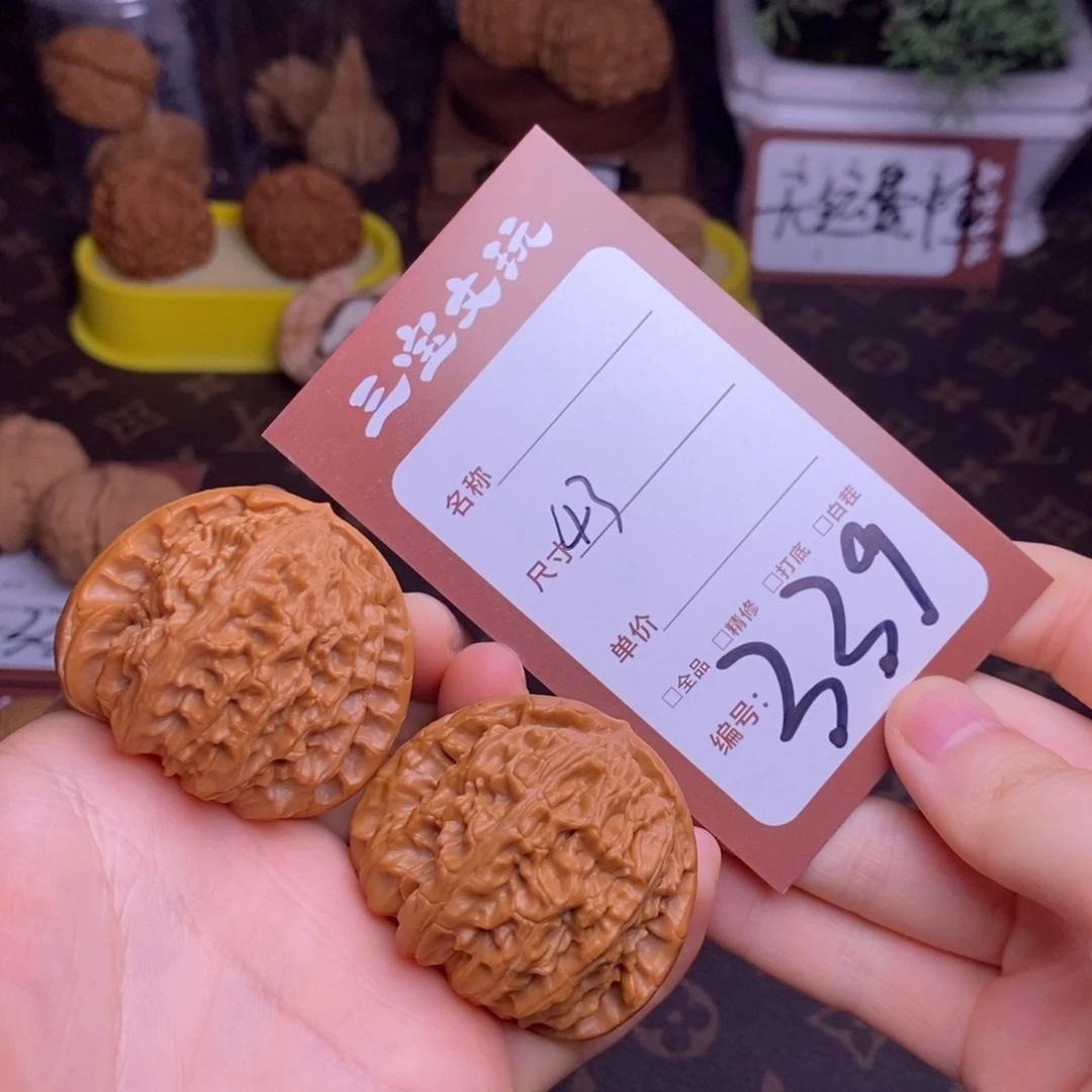 文玩核桃把件43球白339