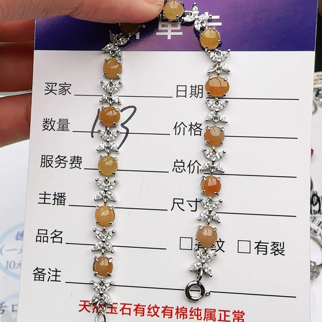 银S925镶嵌戒指翡翠戒指