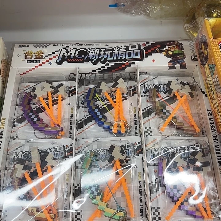 18个装新款合金三箭一弓