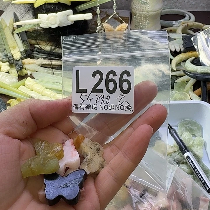 蛇纹石玉合金发饰