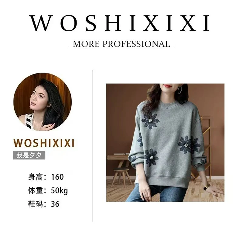 2025秋季新款重工花朵钉珠圆时尚休闲气质显瘦上衣印花圆领卫衣女