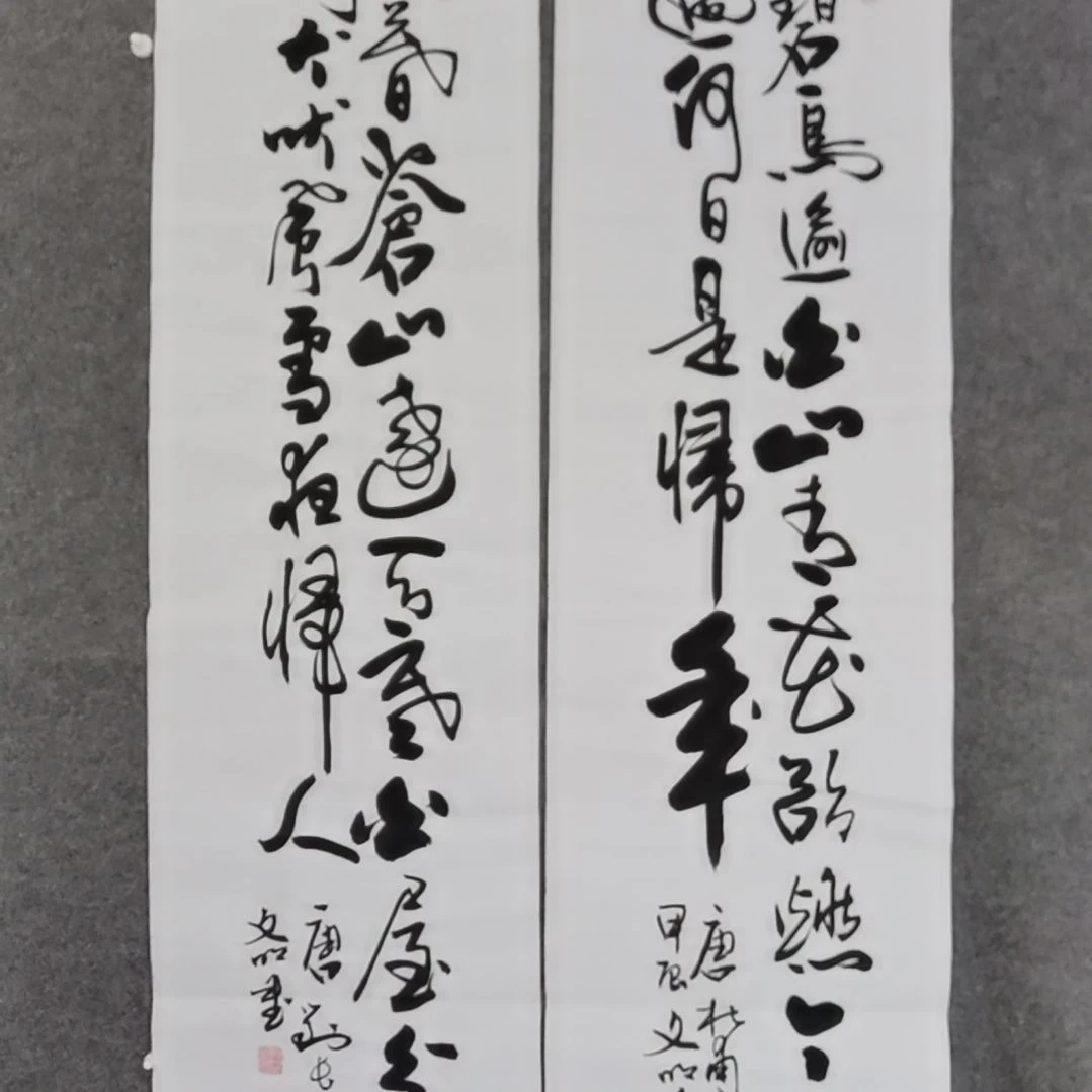 书法书法作品书法作