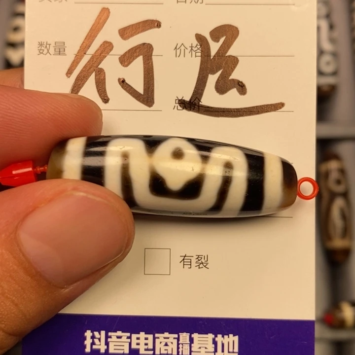 我***魔未镶嵌颈饰玛瑙/玉髓行运天珠
