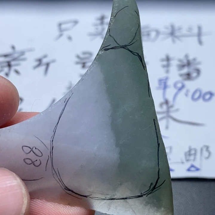 定制翡翠未镶嵌包工