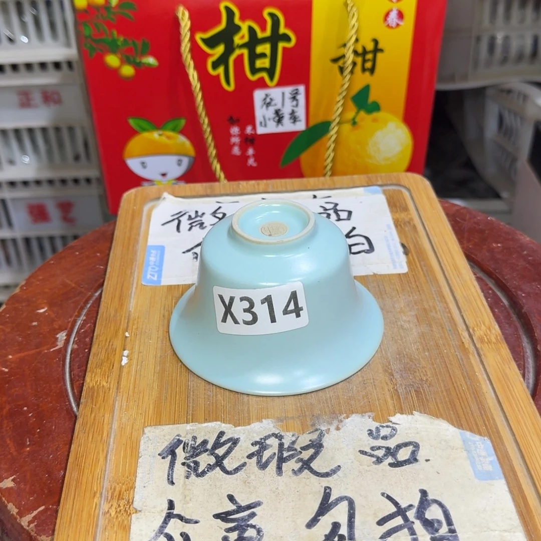 微瑕疵介意勿拍陶瓷器皿F459