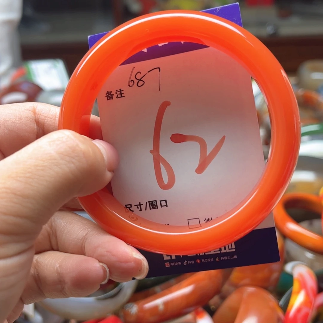 玛瑙/玉髓手镯未镶嵌