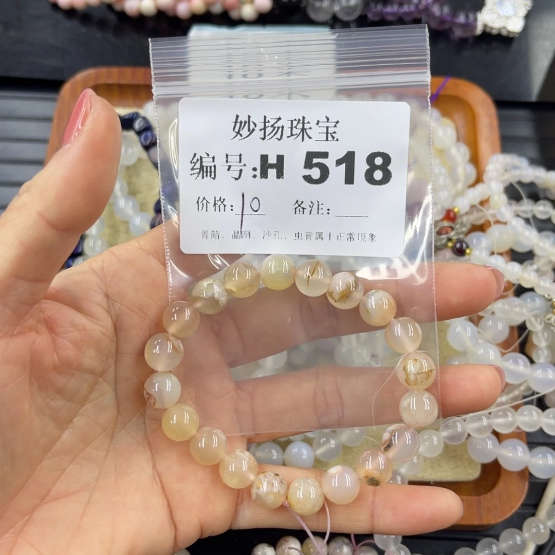 硅化珊瑚（珊瑚玉）未镶嵌默认微瑕_****?