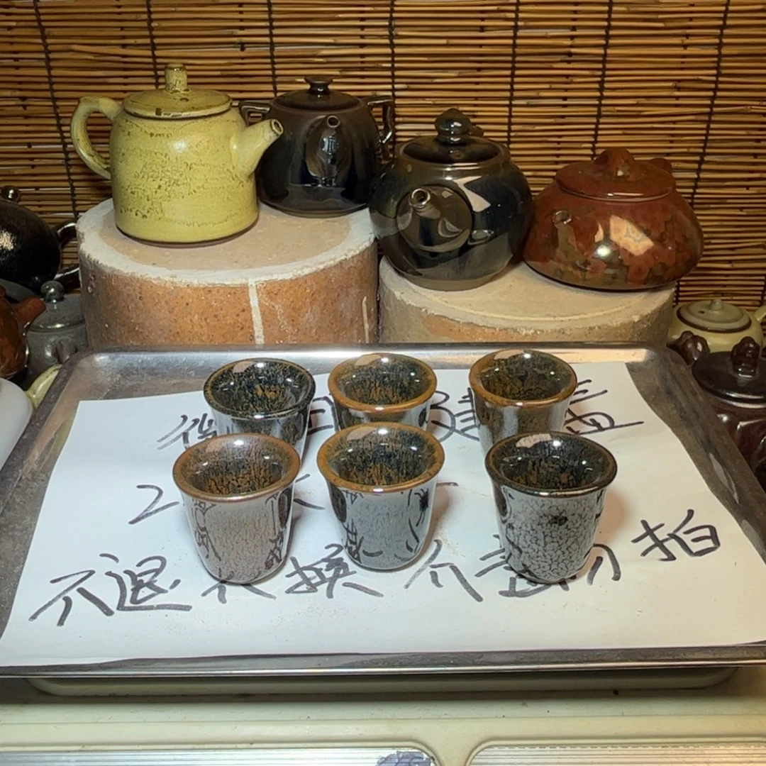 茶盏建窑建盏 微瑕作品