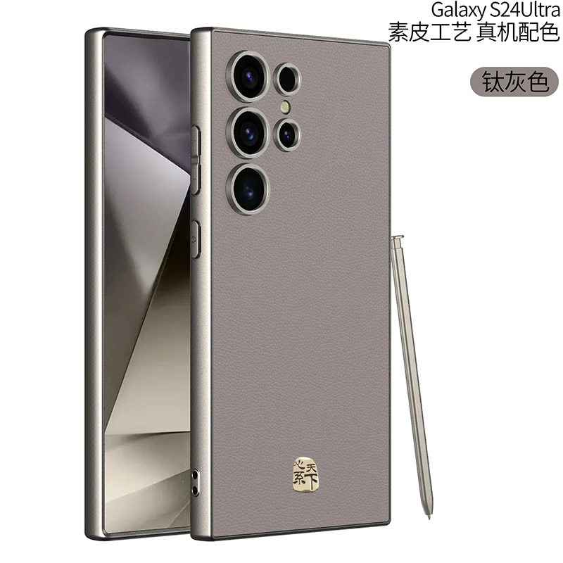 适用三星S25Ultra手机壳肤感镜头超薄全包不顶膜s24ultra保护套新