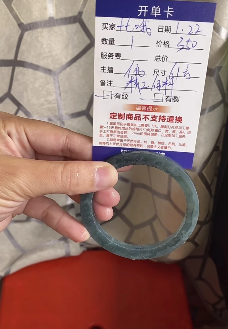 汇翠叮当公主---61，方，定制翡翠手镯