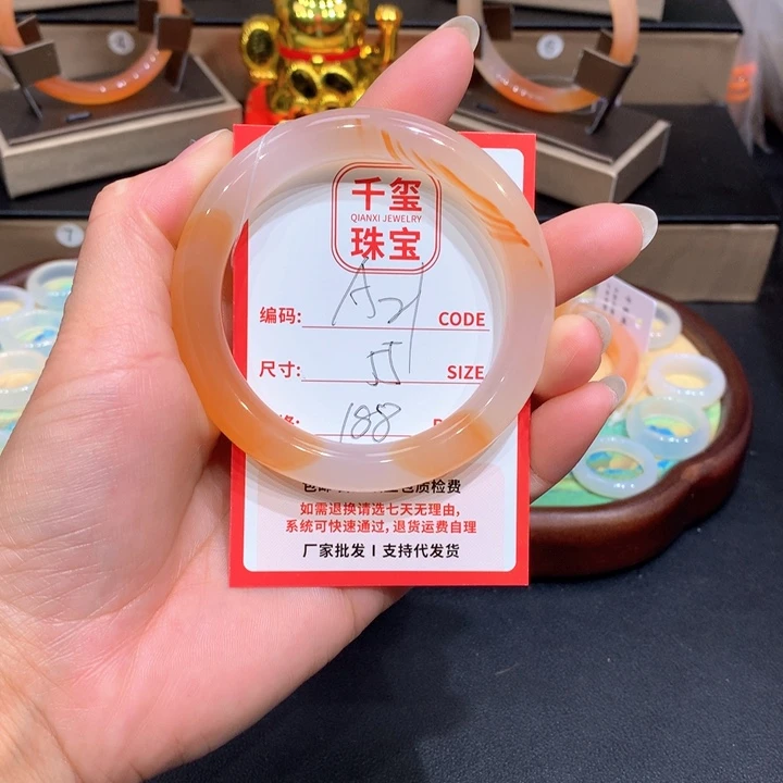 玛瑙/玉髓手镯未镶嵌