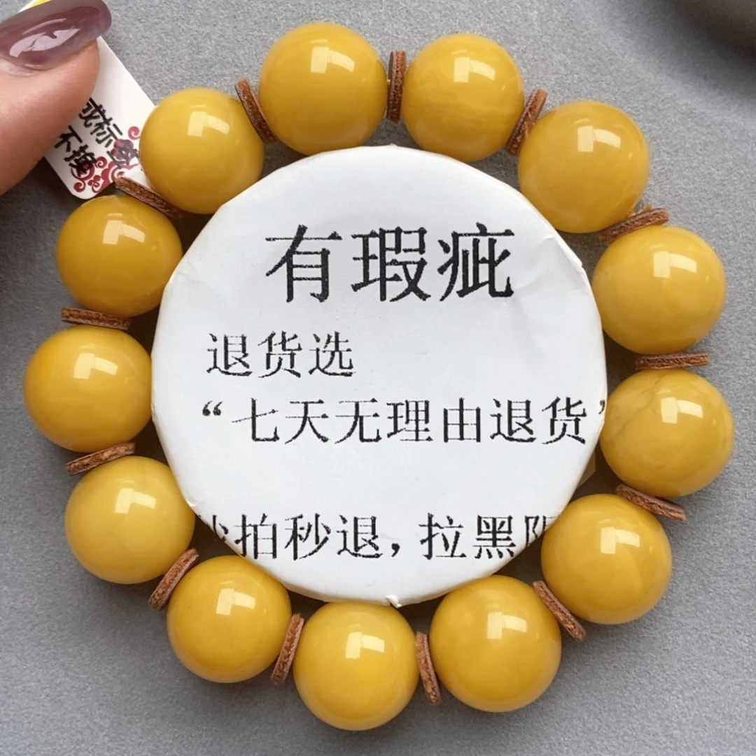 蜜蜡未镶嵌珠宝奇石9