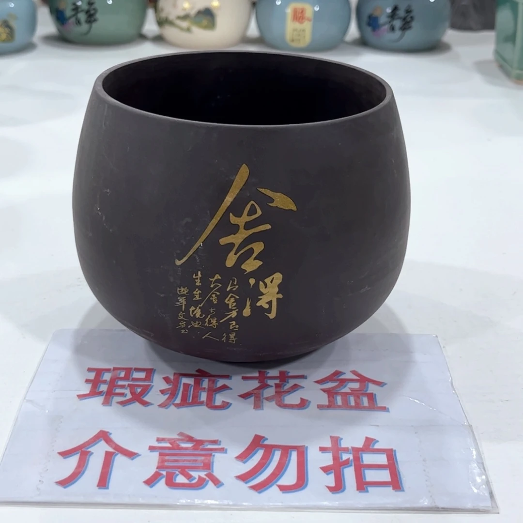 口  12*12陶瓷绿植多肉花盆拍满8.8包邮发货