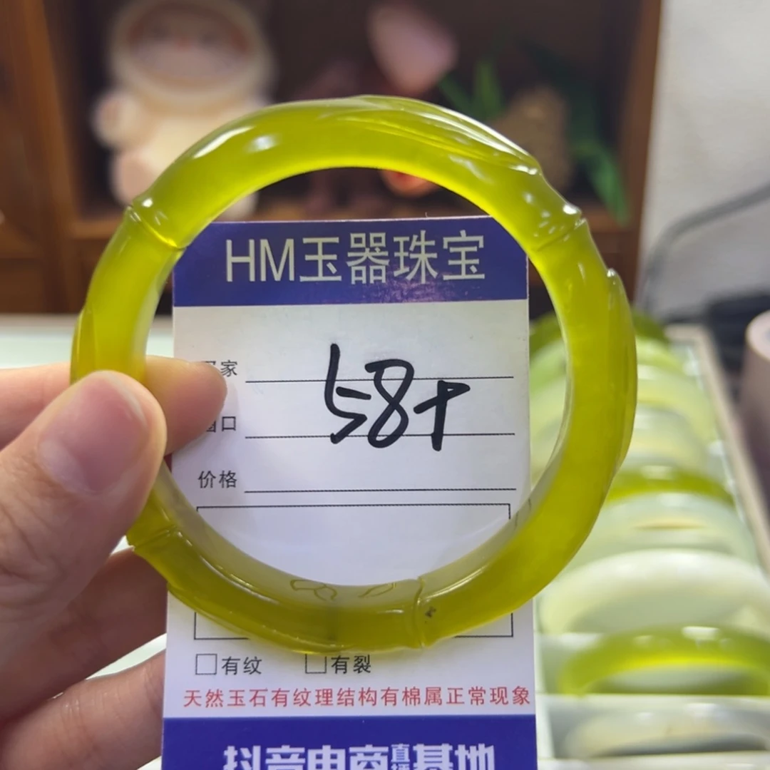 蛇纹石玉未镶嵌手镯153