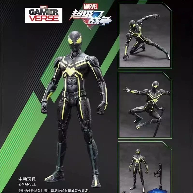 中动玩具蜘蛛侠手办黑金复仇者联盟英雄无归漫威手办模型摆件