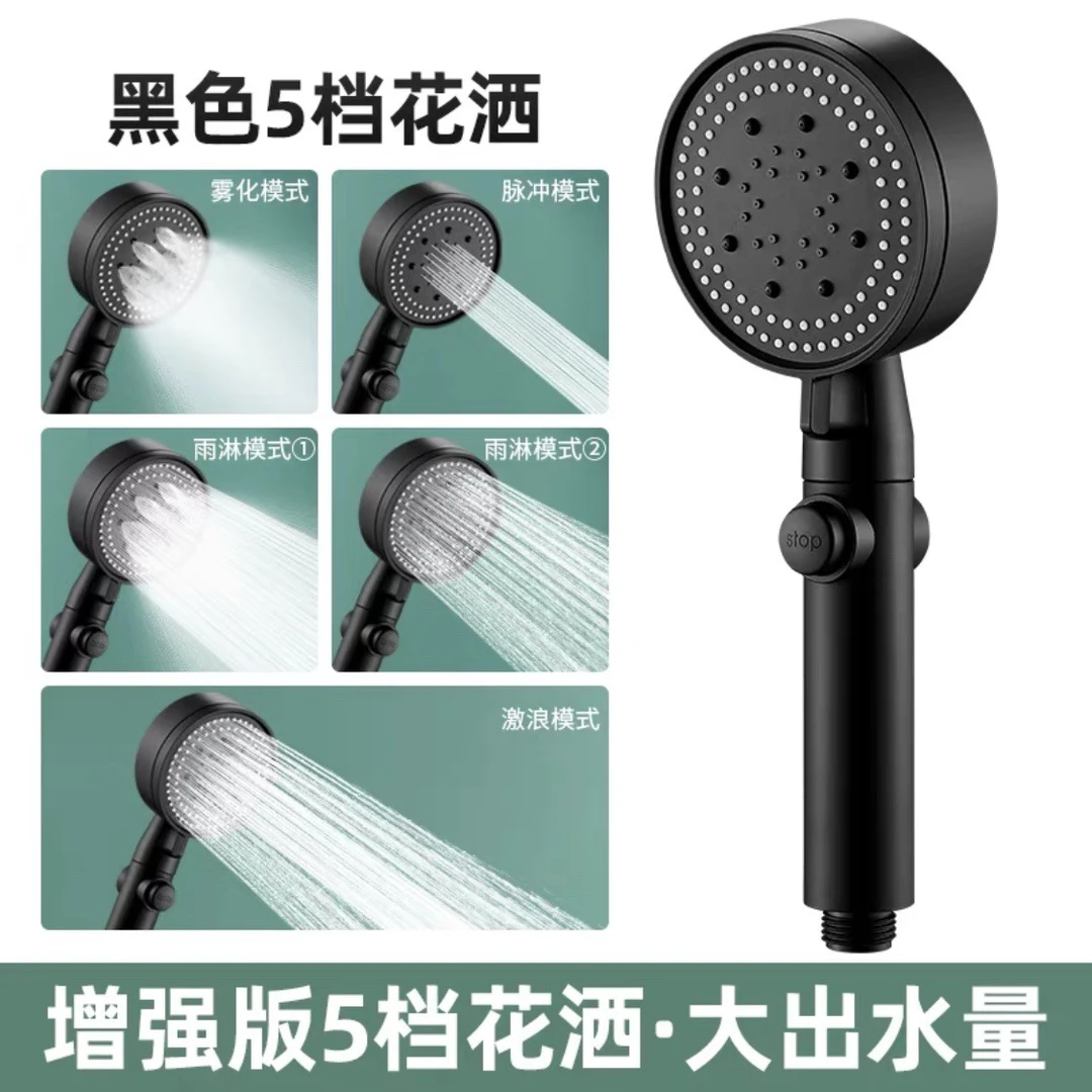 拉萨发货西藏包邮增压万向花洒喷头家用浴室洗澡淋雨加压沐浴软管